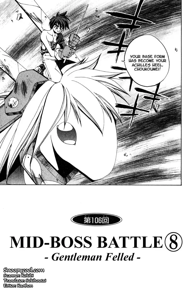 Houshin Engi Chapter 106 3